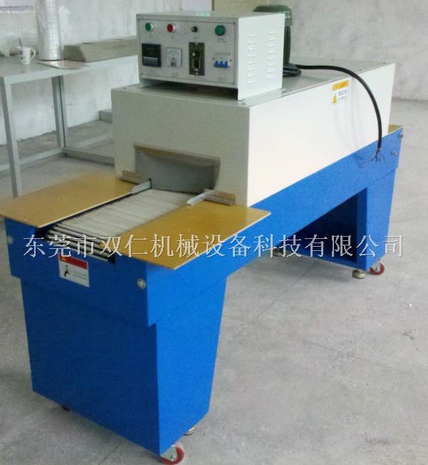 熱縮套(tao)膜包裝(zhuang)機