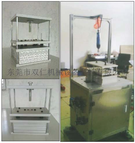 烘烤夾(jiá)具(baking夾具(ju)）